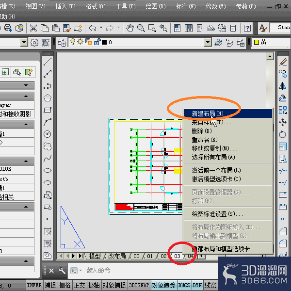 怎么在cad布局中插入图框? 怎么在cad布局中插入图框?