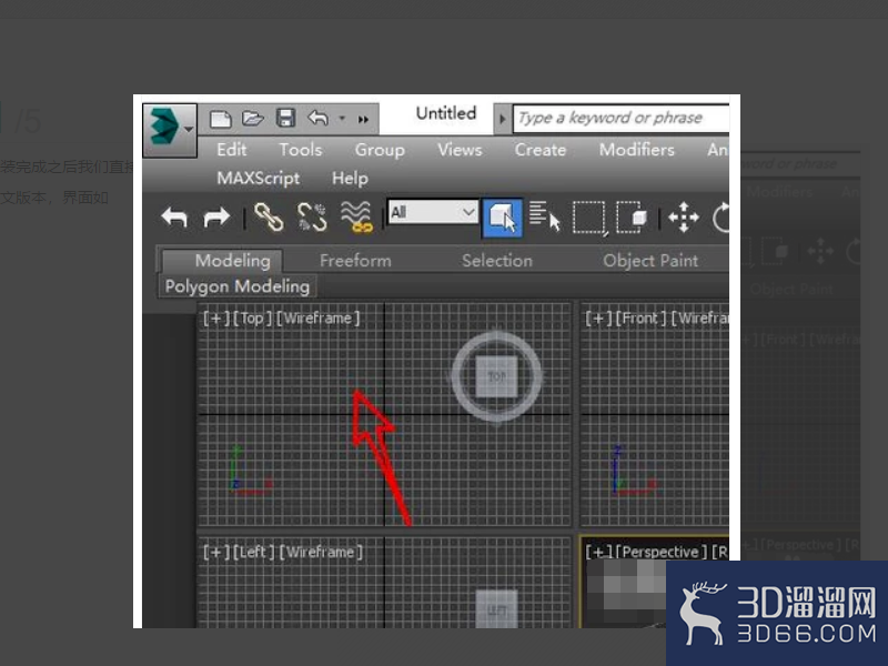 3dmax怎么转成中文? 3dmax怎么转成中文?