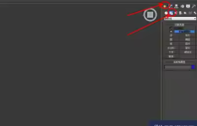 3Dmax如何制作窗帘模型？