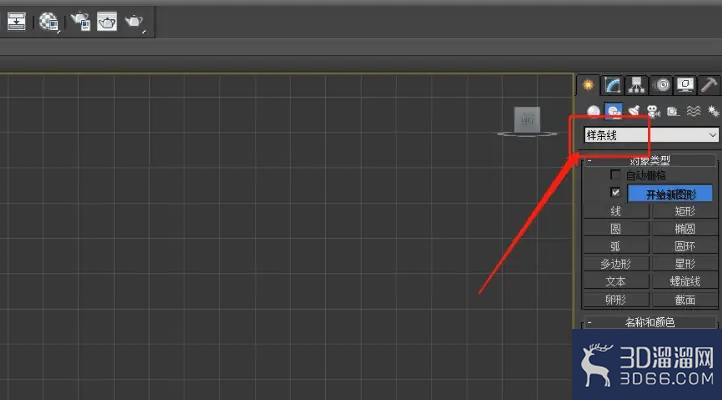 3Dmax布尔? 3Dmax布尔?