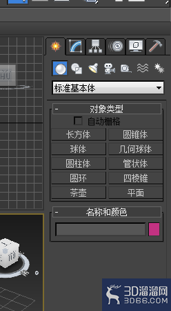如何使用3dmax绘制石桌? 如何使用3dmax绘制石桌?