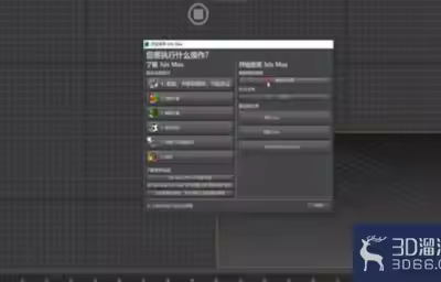 3dMax中如何使灯光不衰减？