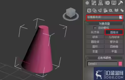 3DMAX如何使用拉伸命令？