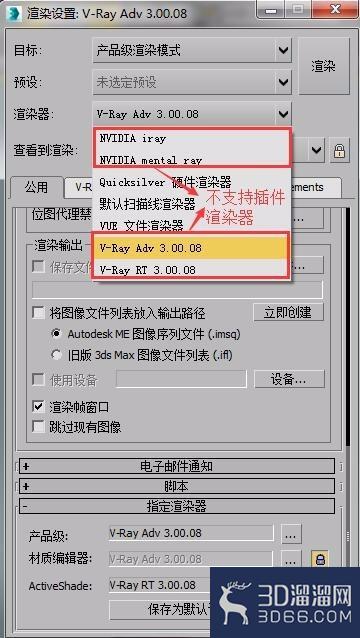 3dmax导出three.js使用的obj格式文件时缺少贴图 3dmax导出three.js使用的obj格式文件时缺少贴图