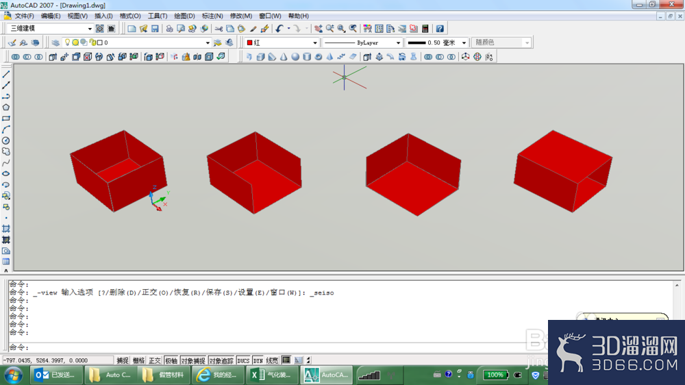 AutoCAD 3D建模抽壳命令的使用方法