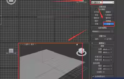 3dmax怎么散布均匀?