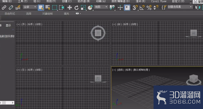 3dmax太卡怎么优化? 3dmax太卡怎么优化?