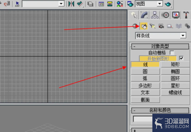 3dmax优化命令如何使用? 3dmax优化命令如何使用?
