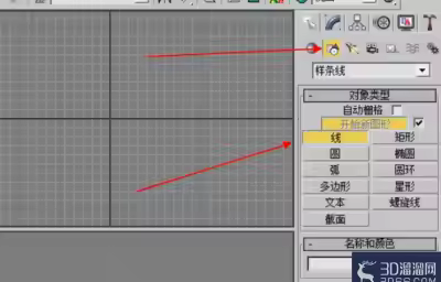 3dmax优化命令如何使用?