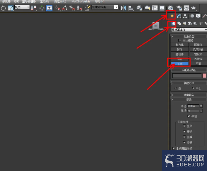 3Dmax编辑多边形选面桥接教程 3Dmax编辑多边形选面桥接教程