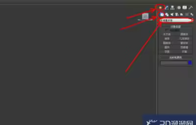 3Dmax怎么转换为可编辑面片？