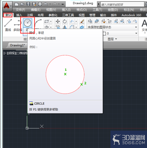 CAD2014绘制圆形方法步骤