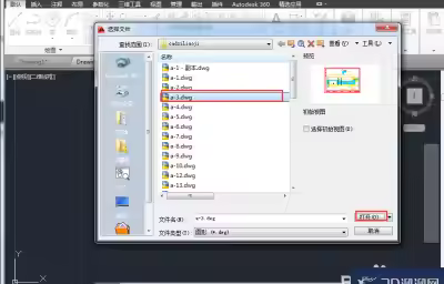 CAD怎么使用区域覆盖功能？