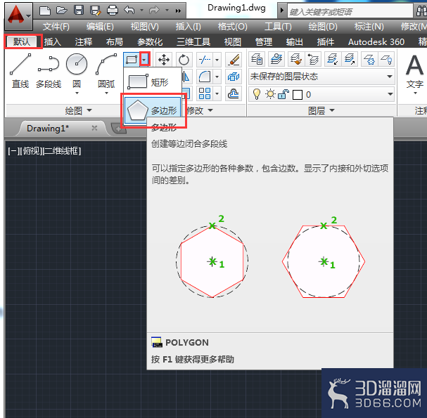 AutoCAD怎么绘制正多边形? AutoCAD怎么绘制正多边形?