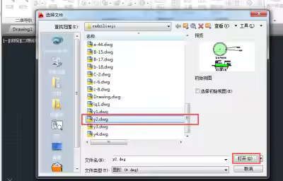 CAD复制图形方法