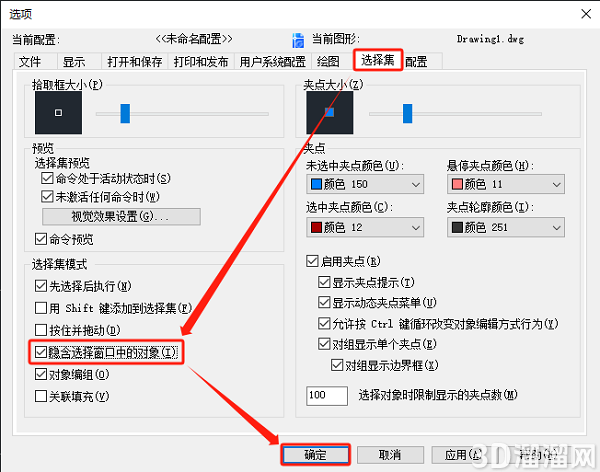 CAD不能框选只能点选怎么办？