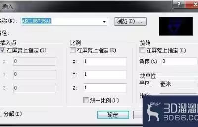 怎么在AutoCAD中插入定义的块比如粗糙度？