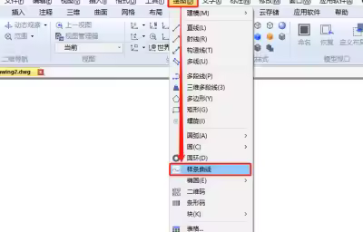 CAD绘制曲线方法步骤