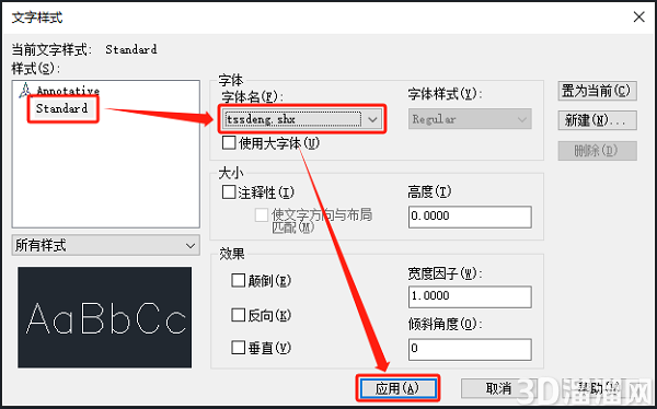 CAD钢筋符号输入技巧 CAD钢筋符号输入技巧