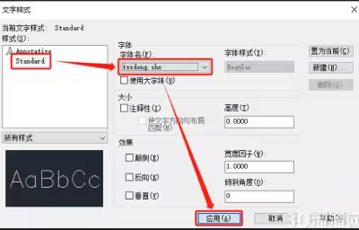 CAD钢筋符号输入技巧