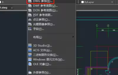 CAD外部参照淡显设置方法