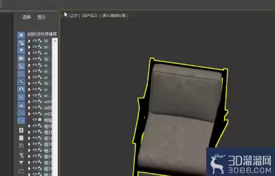 3DMAX如何提取材质？