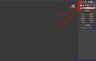 3Dmax如何使用编辑多边形顶点？