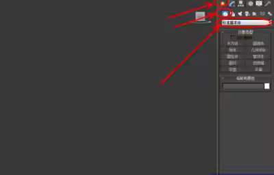 3Dmax编辑多边形顶点切角？