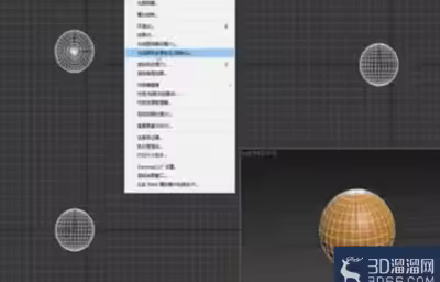 3dMax中如何使用多维子对象材质？