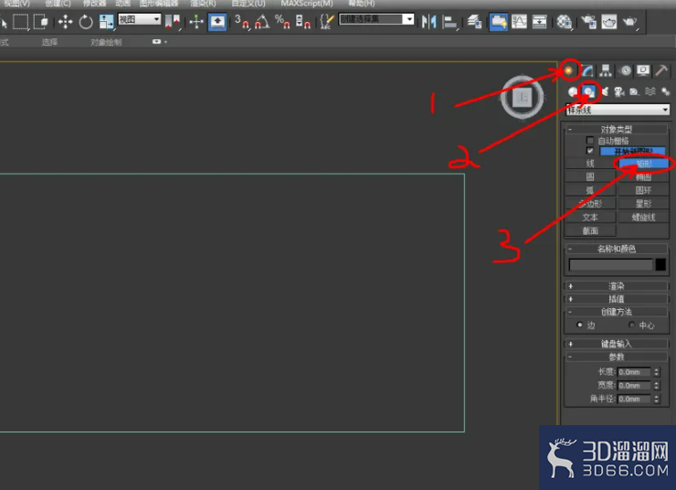 3Dmax如何附加样条线？