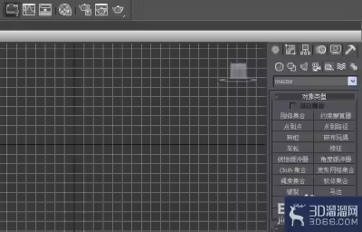 3dmax辅助集合对象如何使用？