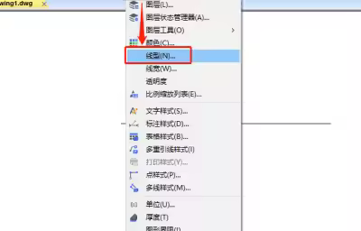 CAD中怎么将直线变成虚线？