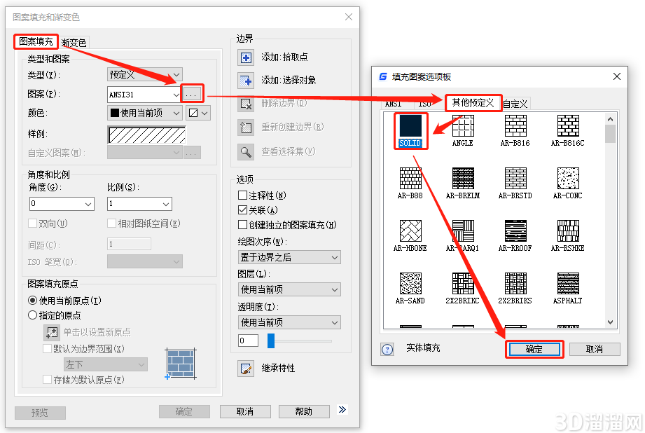 CAD颜色填充方法步骤 CAD颜色填充方法步骤