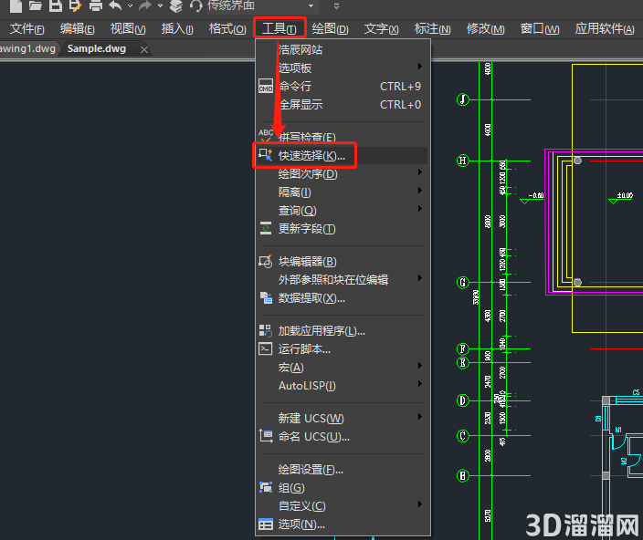 CAD快速选择命令使用技巧 CAD快速选择命令使用技巧