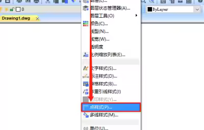 CAD等分点看不到怎么办？