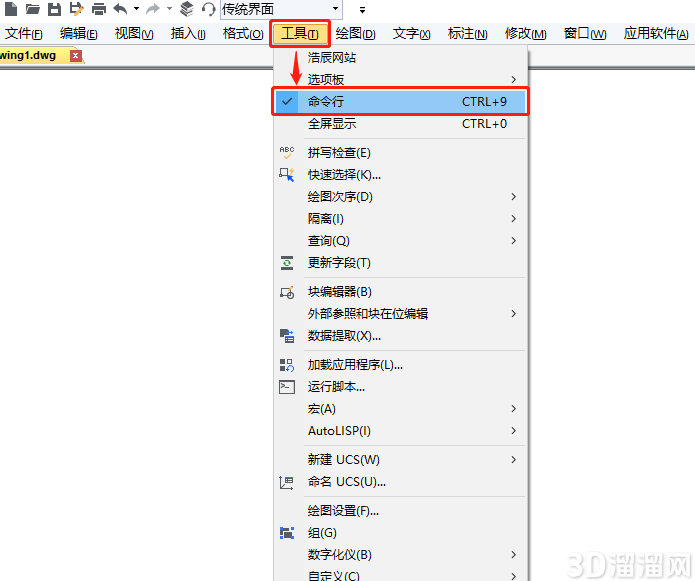 CAD指令框找不到了怎么调出来? CAD指令框找不到了怎么调出来?