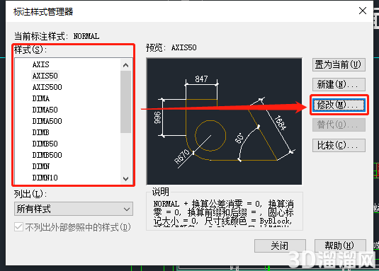 CAD标注尺寸比例设置技巧 CAD标注尺寸比例设置技巧
