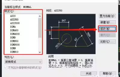 CAD标注尺寸比例设置技巧