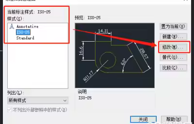 CAD标注后为什么不显示尺寸数字？