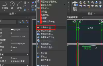 CAD文字样式设置技巧