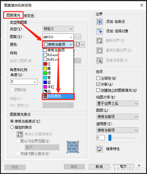 CAD怎么填充某个区域颜色? CAD怎么填充某个区域颜色?