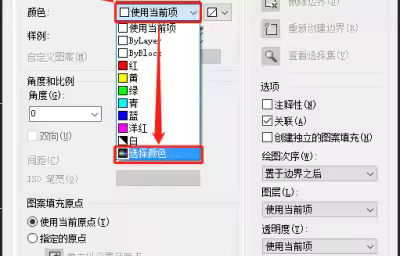 CAD怎么填充某个区域颜色？