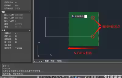 CAD拉伸命令使用方法