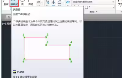 AutoCAD怎么绘制多段线？