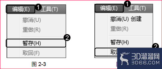 3dmax选择并移动等双重工具和3DMAX暂存取回操作 3dmax选择并移动等双重工具和3DMAX暂存取回操作