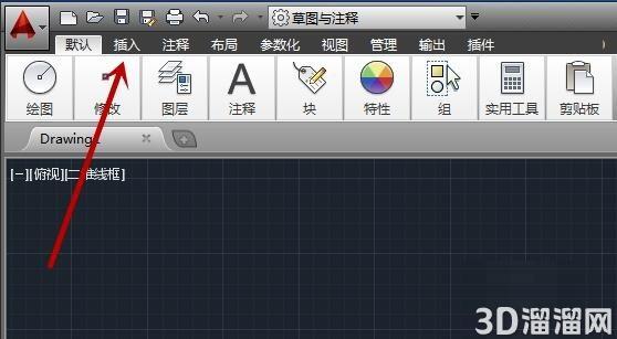 AutoCAD中怎么插入块? AutoCAD中怎么插入块?