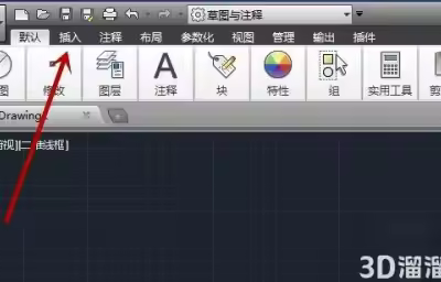 AutoCAD中怎么插入块？