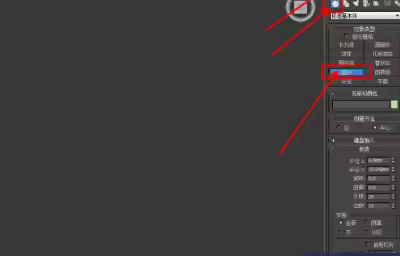 3Dmax编辑多边形顶点挤出教程