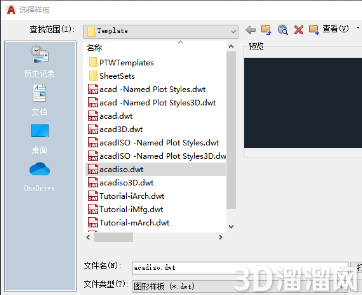 AutoCAD2020怎么配置绘图系统？