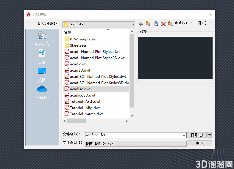 AutoCAD2020怎么显示和关闭坐标轴? AutoCAD2020怎么显示和关闭坐标轴?